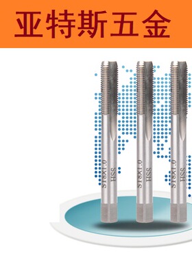钢丝螺套专用丝锥  牙套丝攻 螺纹直槽护套丝锥STM2~M30