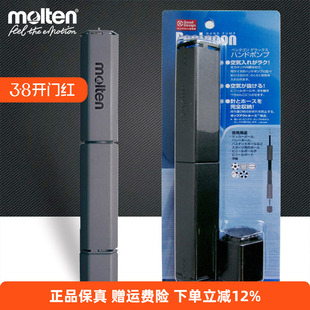 molten摩腾 篮球打气筒足球排球瑜伽球通用便携式省力 蓝球充气筒