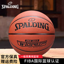 斯伯丁篮球7号成人大学生专业比赛训练室内外用球耐磨水泥地