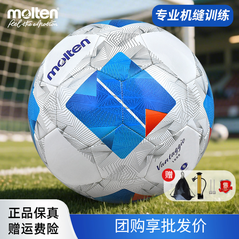 2024新款摩腾足球儿童标准比赛训练用球5号4号机缝TPU柔软不伤脚