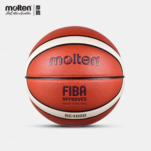 molten摩腾篮球B7G4000官方FIBA公认球 成人室内比赛专用7号GF7X