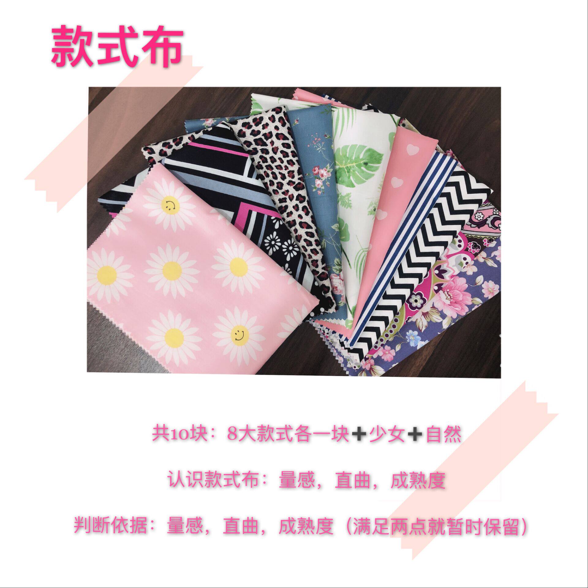 四季体系西蔓色彩顾问