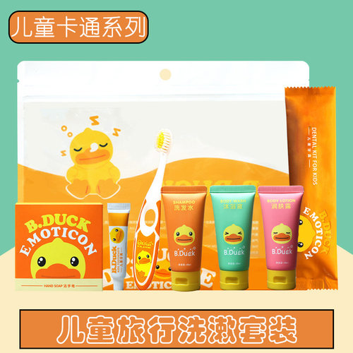 牙刷牙膏洗发水沐浴露套装