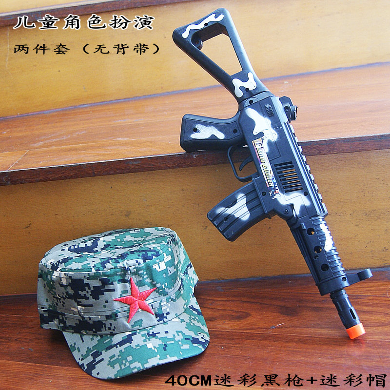 儿童表演枪舞蹈演出枪玩具枪冲锋枪玩具塑料枪小男孩女孩塑胶玩具
