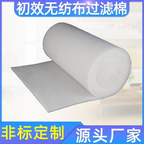 初效空气过滤新风防尘无纺布