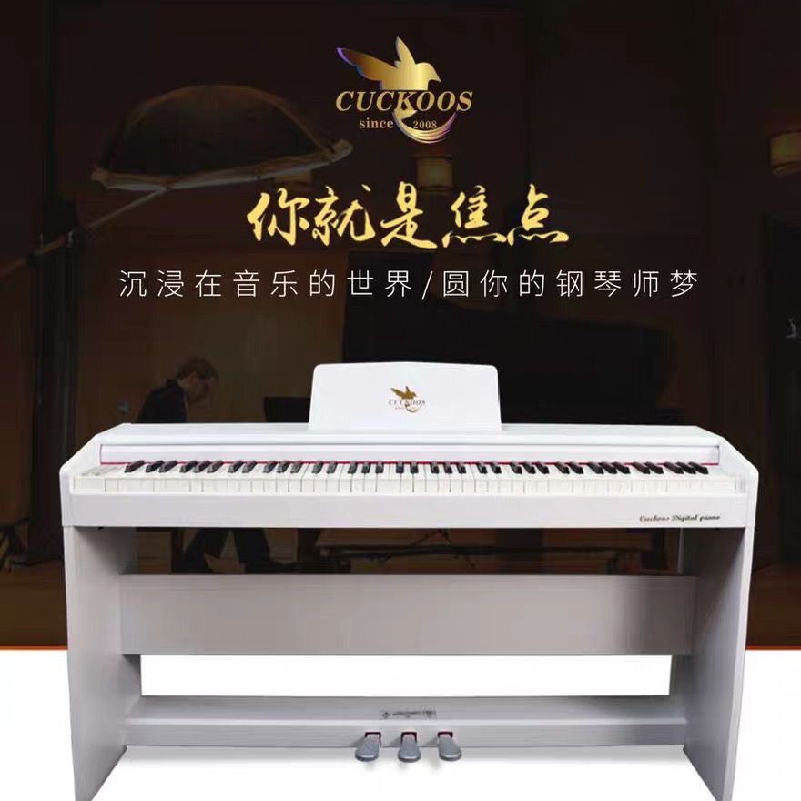 CUCKOOS布谷鸟数码钢琴C6605 88键重锤教学考级专业演奏演出电钢