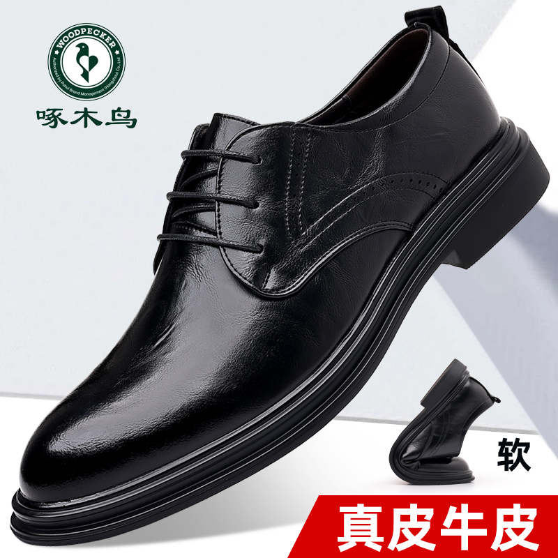 啄木鸟皮鞋男款2025新款真皮商务正装英伦风结婚新郎鞋男士西装鞋