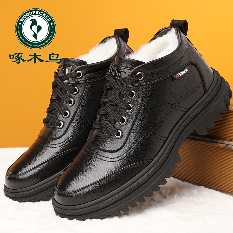 啄木鸟冬季加绒加厚保暖高帮鞋