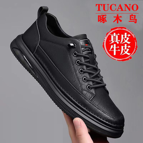 啄木鸟真皮潮流真皮板鞋