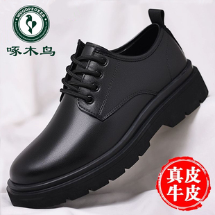厚底透气结婚新郎鞋 啄木鸟真皮男鞋 春秋季 休闲皮鞋 英伦风商务正装