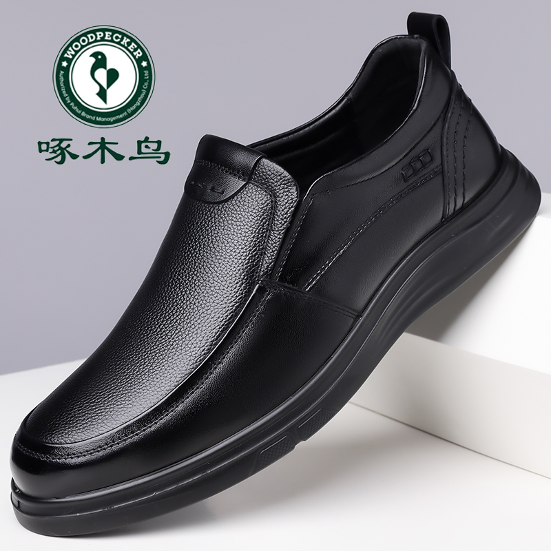 啄木鸟一脚蹬头层牛皮休闲鞋