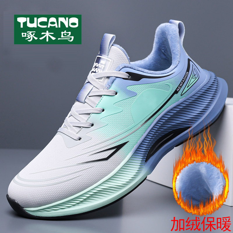 啄木鸟男鞋2025年新款冬季加绒保暖运动鞋超轻耐磨防滑跑步休闲鞋