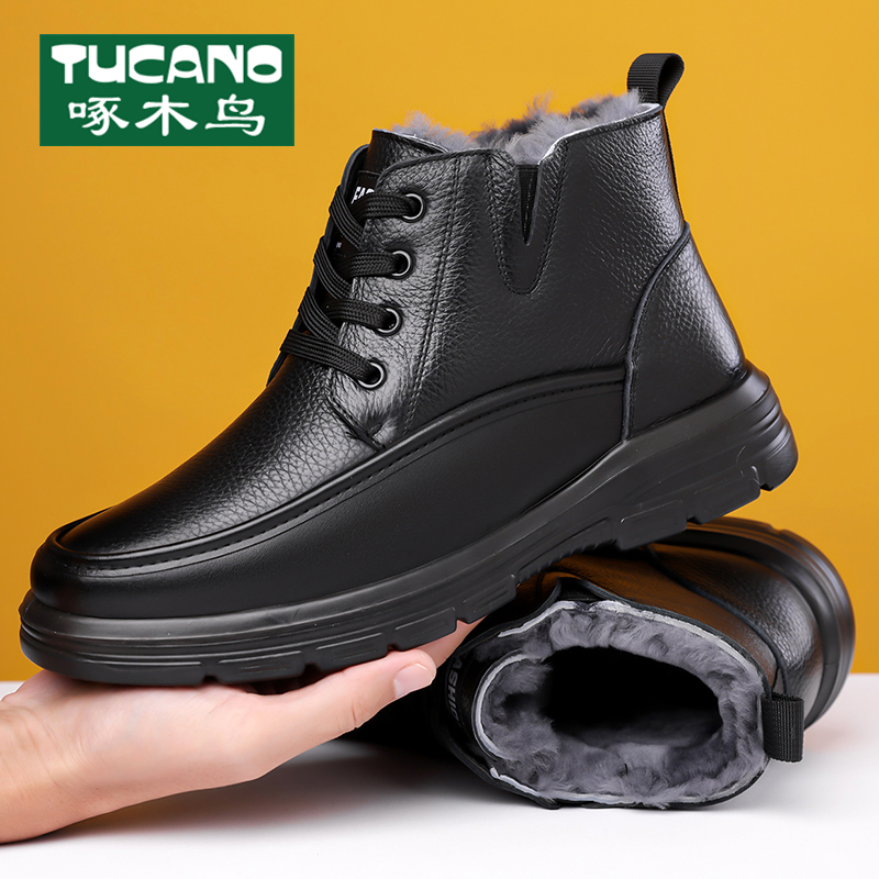 啄木鸟真皮高帮马丁靴男加绒加厚保暖系带厚底棉靴中老年爸爸皮鞋