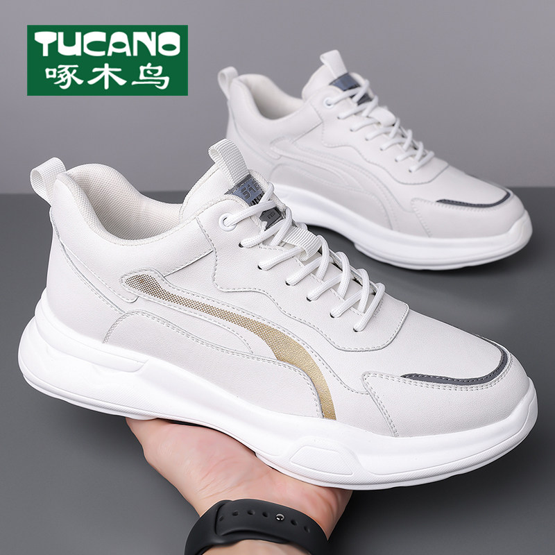 啄木鸟正品小白鞋秋款2024新款时尚男鞋百搭潮鞋运动休闲板鞋男,流行男鞋,时尚休闲鞋,淘宝优惠券,粉丝福利购,淘宝优惠卷