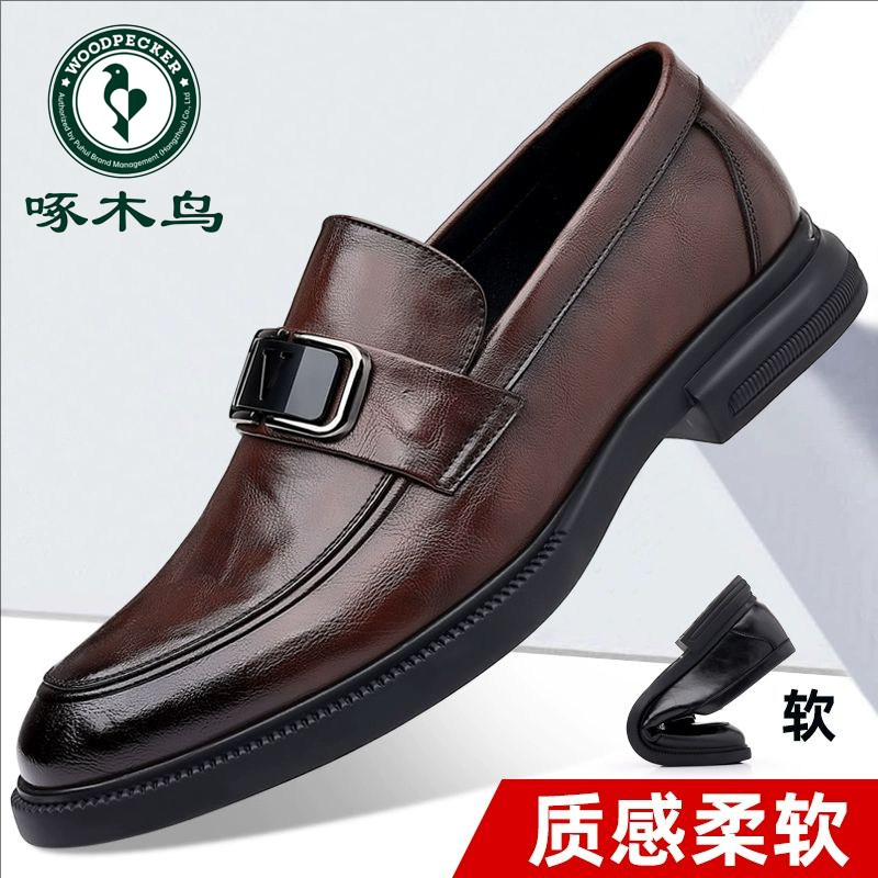 啄木鸟休闲皮鞋男秋冬季真皮透气英伦潮流乐福韩版2024新款豆豆鞋,流行男鞋,休闲皮鞋,淘宝优惠券,粉丝福利购,淘宝优惠卷