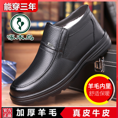 羊毛真皮雪地靴啄木鸟保暖冬季