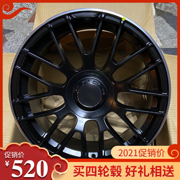 17/18/19寸轮毂 适配于 C200L C260 E300 S350多幅铝合金升级轮毂