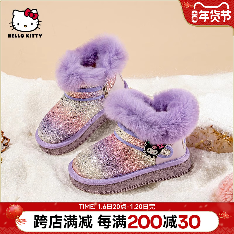 HelloKitty童鞋女童雪地靴冬季新款库洛米加厚棉靴女孩保暖靴子