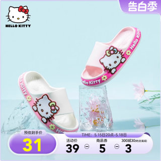 HelloKitty童鞋女童拖鞋四季新款儿童一字拖室内凉拖家居鞋浴室