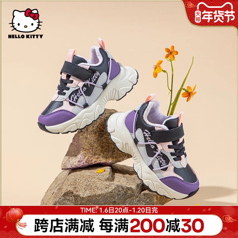 HelloKitty童鞋女童运动鞋加绒鞋2024冬季新款保暖二棉鞋儿童冬鞋