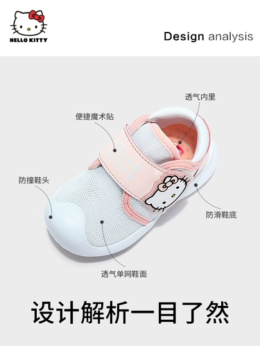 Hello Kitty, спортивная обувь, белая обувь, повседневная обувь для девочек, тренд сезона