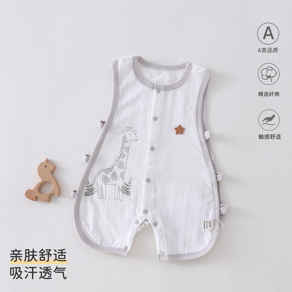 a类纯棉琵琶衣两侧镂空超凉快