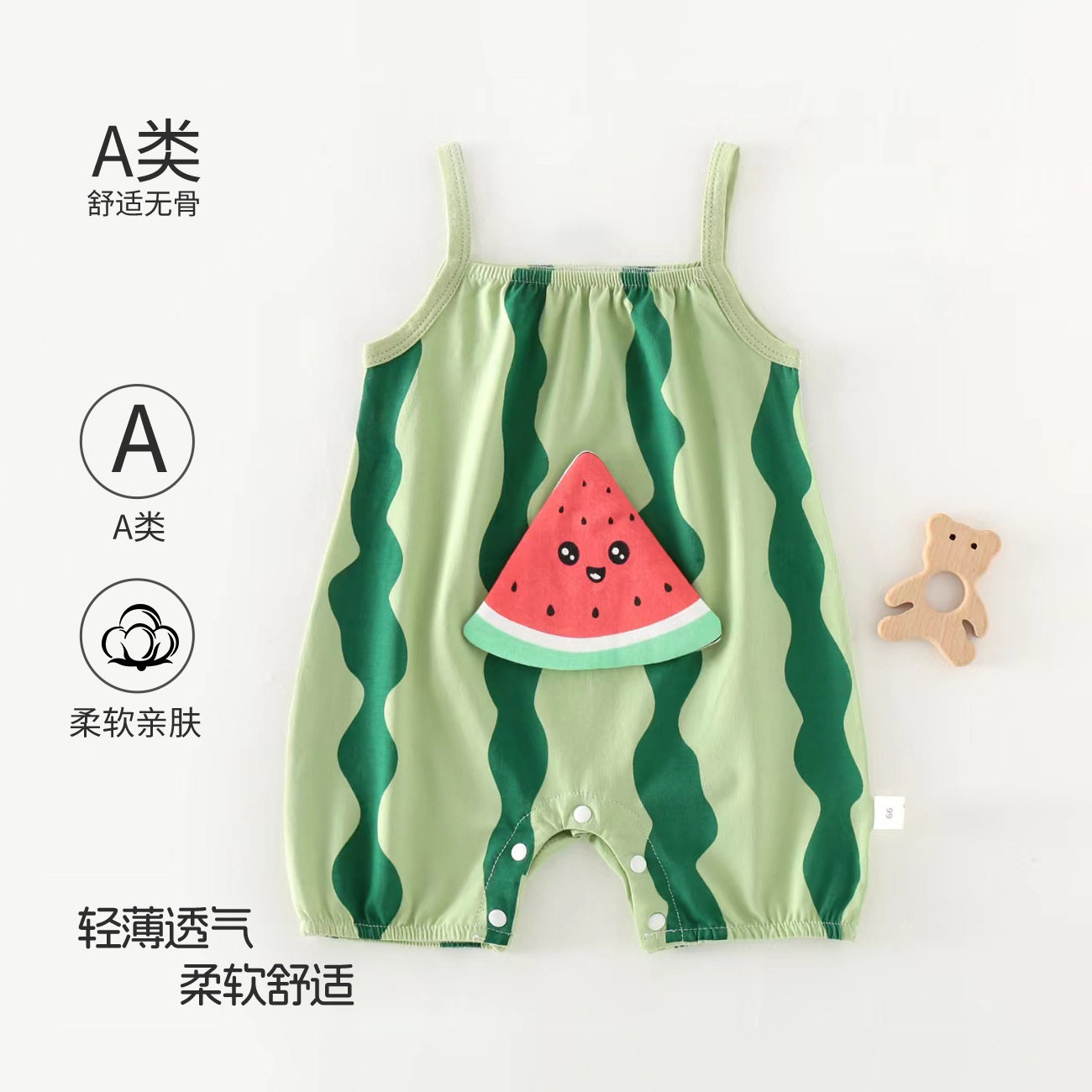 吊带短爬夏天超透气套头背心