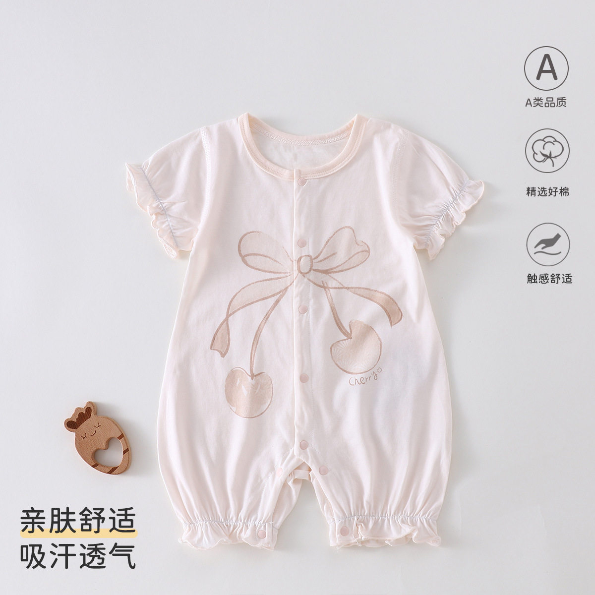 博客单排扣连体衣纯棉夏天66-90