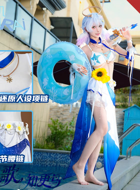 知更鸟晴歌cos崩坏星穹铁道cos