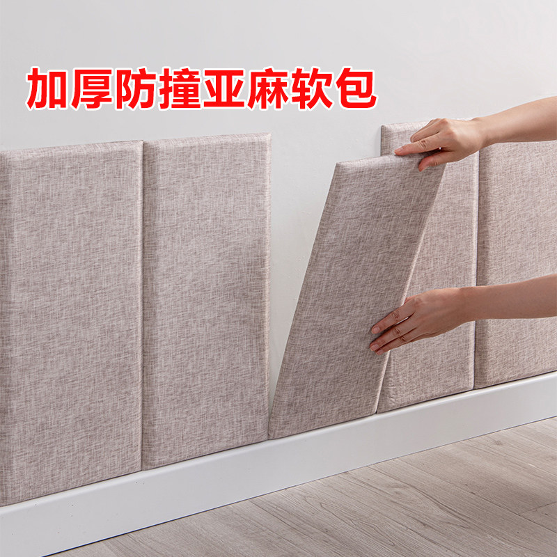 防撞墙贴自粘床头软包墙面榻榻米软包墙围儿童3d立体墙贴靠背定制,家居饰品,软装墙贴,淘宝优惠券,粉丝福利购,淘宝优惠卷