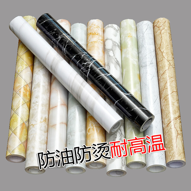 自粘墙纸厨房防油贴纸瓷砖桌面柜子橱柜家具灶台仿大理石防水贴膜,家居饰品,软装墙贴,淘宝优惠券,粉丝福利购,淘宝优惠卷