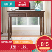 纯实木书桌 美式0.9米红橡木电脑桌 两抽书桌写字台办公桌家具