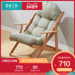 治木工坊 纯实木沙发 欧洲榉木懒人沙发单人沙发午休躺椅休闲椅子