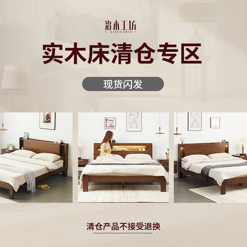 治木工坊北欧简约现代实木床