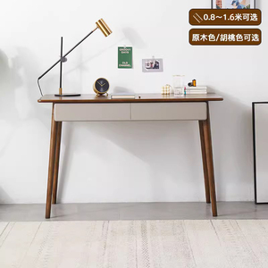 治木工坊全实木书桌北欧小户型书桌简约现代电脑桌白蜡木办公桌
