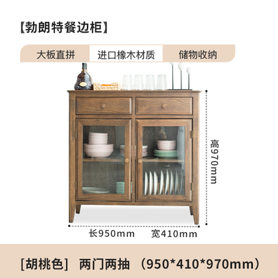 治木工坊美式全实木餐边柜现代简约红橡木酒柜橱带门储物柜玄关柜