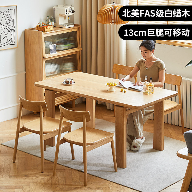 治木工坊简约全实木白蜡木餐桌图片