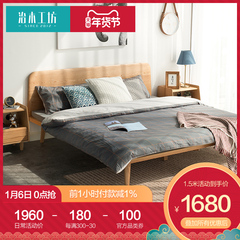 治木工坊日式床1.5米1.8米全实木床北欧简约橡木原木色卧室双人床