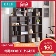 治木工坊北欧自由组合书架全实木橡木小户型现代简约多功能置物架