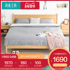 治木工坊纯实木床1.8米1.5米北欧简约现代橡木床卧室双人床日式床