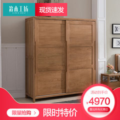 治木工坊 纯实木大衣柜1.6米北欧简约日式橡木推拉门大衣柜储物柜