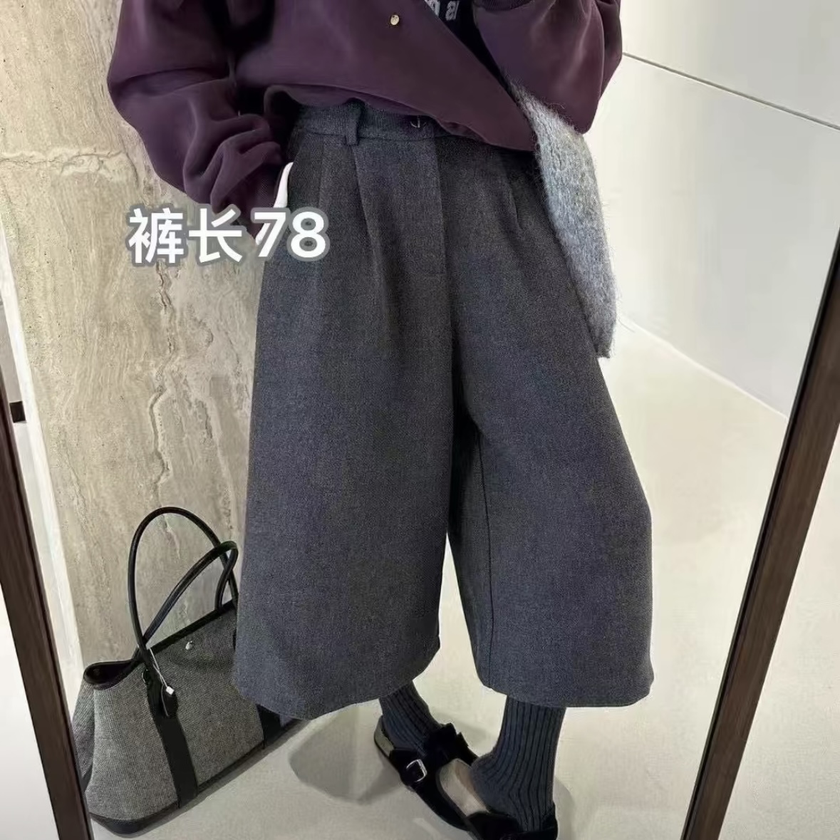 秋季新款毛呢百搭显瘦阔腿裤七分裤女日系时尚高腰宽松八分休闲裤