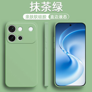 适用VIVOS60液态硅胶S50防摔S30手机壳S20全包S19直边S18元气版软壳保护套散热情侣亲肤新款简约纯色防滑男女