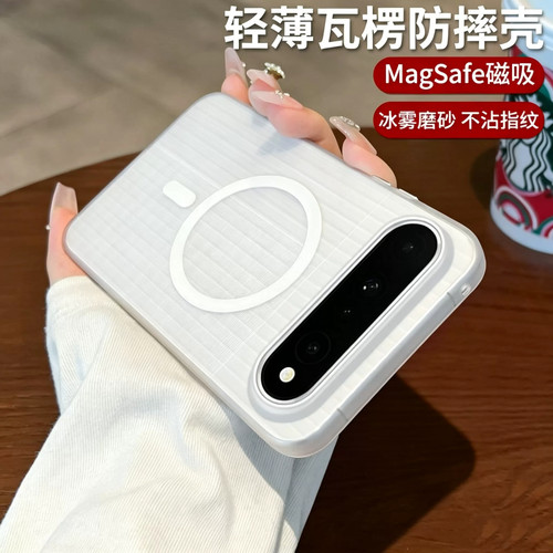适用华为PuraXView磁吸P90Pro冰雾散热P80Pro磨砂防刮P70Pro防滑防摔P90耐磨全包纯色时尚升级防尘耐脏瓦楞壳