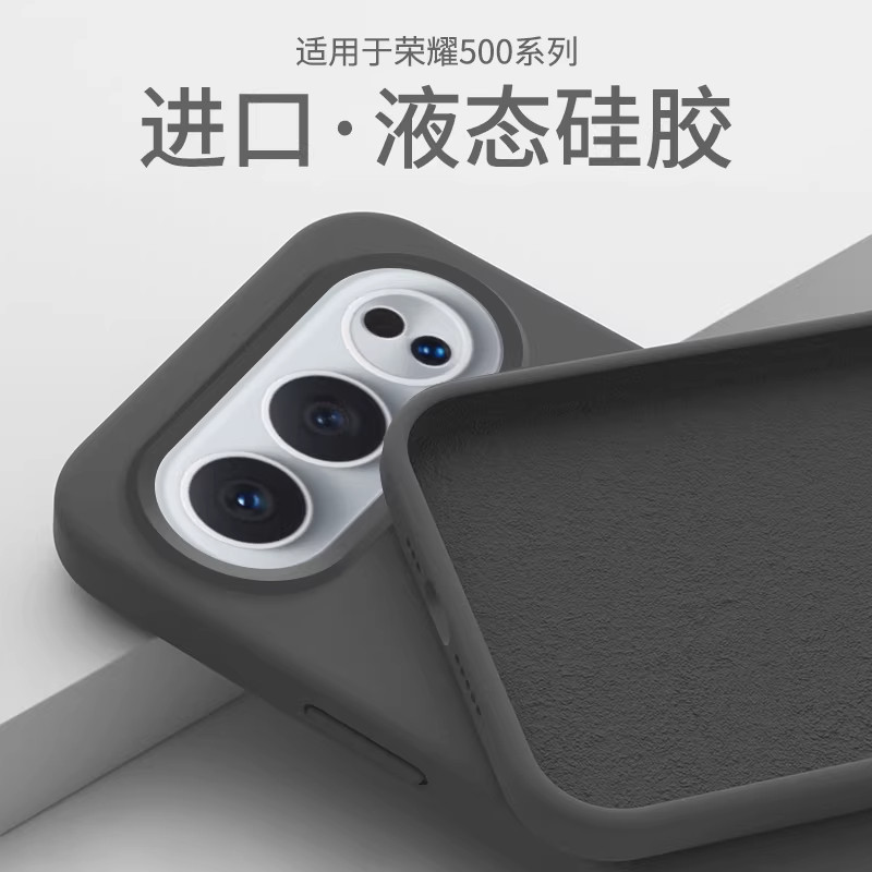 适用荣耀500液态硅胶大孔300pro防摔手机壳400PRO散热200PRO情侣100/90/80/70亲肤新款简约纯色防滑男女INS风