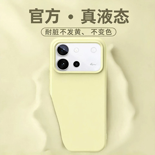 适用VIVOS60液态硅胶S17耐脏S18Pro防摔S19Pro防滑S20亲肤S30promini散热S50全包X500PROMAX手机壳X300Ultra