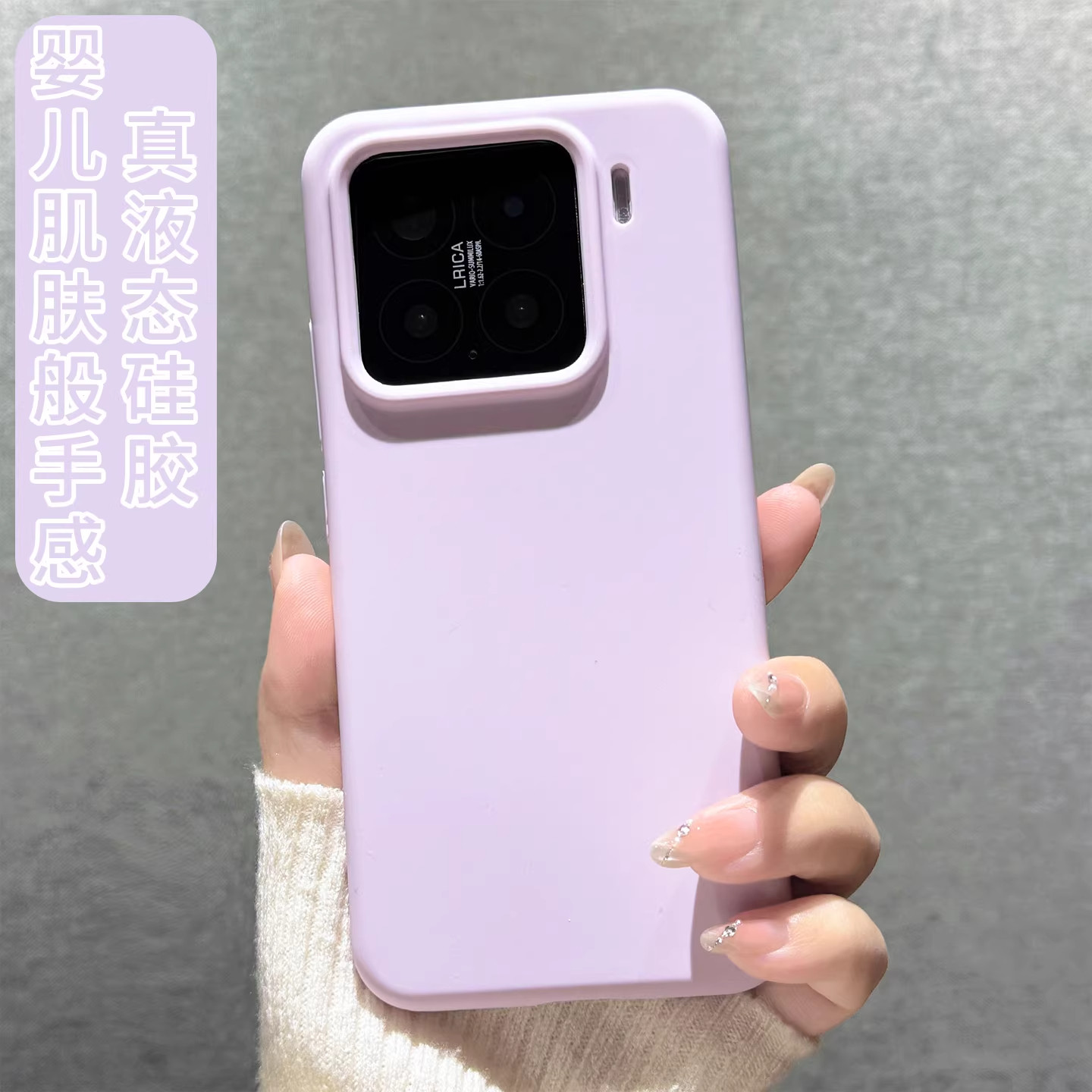 适用小米15手机壳xiaomi17ProMax液态硅胶保护套防摔软壳15SPRO软糯14Pro植绒13pro小众多巴胺网红款时尚超薄