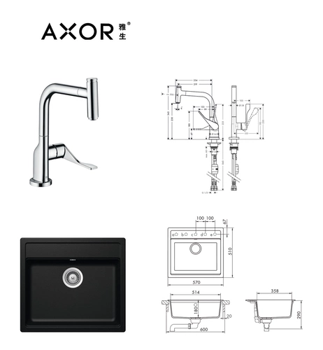 汉斯格雅 AXOR производства Schock, встраиваемая одинарная раковина + кухонный смеситель, современный элитный вариант