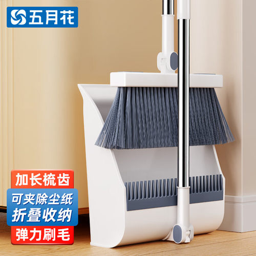 五月花扫把簸箕套装防风梳齿型家用扫地扫帚笤帚两件套 C2