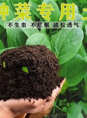 柠艺家营养土养花通用专用种花兰花月季花泥有机园艺盆栽绿植土壤